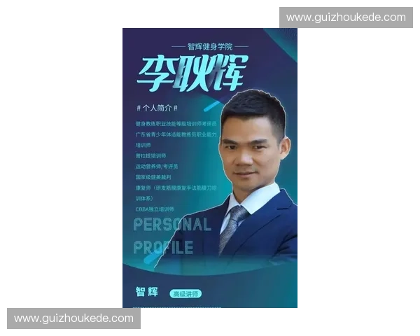 体育行业人才招聘新趋势：如何吸引顶尖运动员和教练加入团队