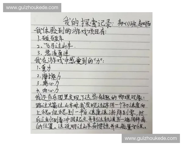 弧线球的科学奥秘与实战价值在现代足球中的全面解析应用探索方法