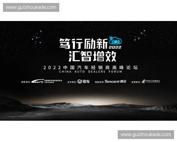以体育赛事内容生态为核心构建全链路传播与商业价值新范式