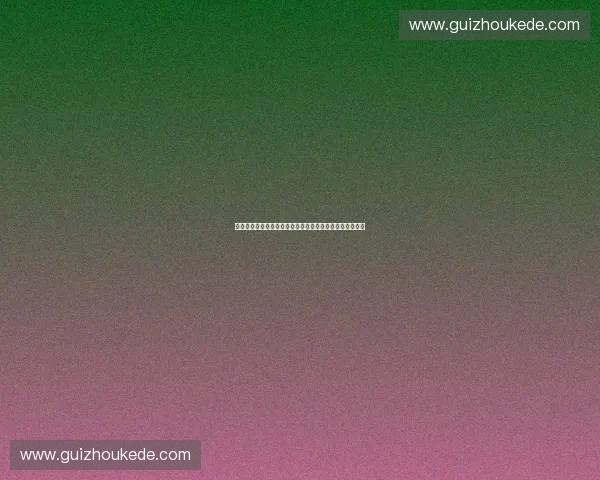 打造专业体育交易平台,实现竞技装备与球迷资源高效流通 打造专业体育交易平台,实现竞技装备与球迷资源高效流通