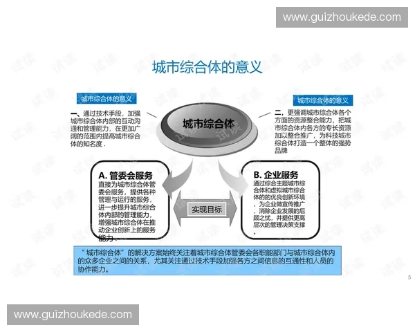 优化运动训练策略以体能分配为核心提升整体表现的研究