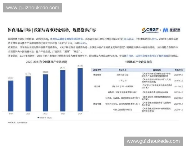 聚焦体育主持行业创新表达与赛事传播魅力全面升级新趋势观察解析