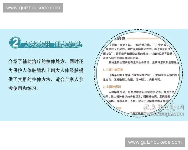 全方位运动健康管理中心助力科学健身与生活优化 全方位运动健康管理中心助力科学健身与生活优化